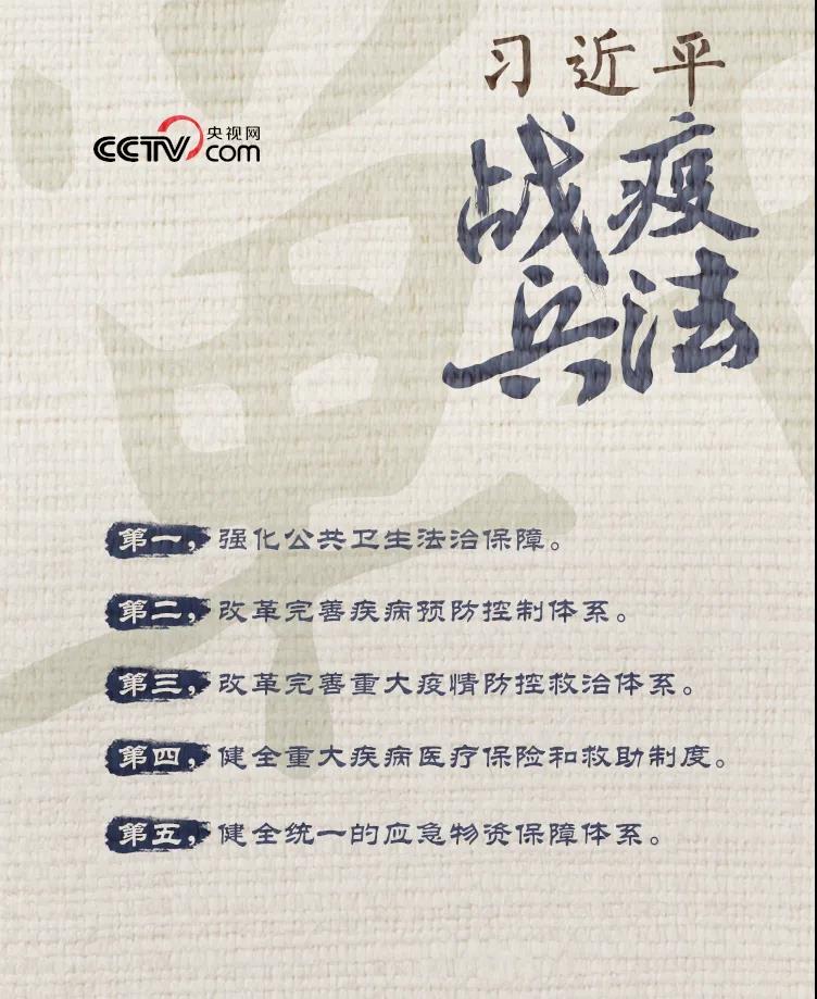 微信图片_20200415151219.jpg