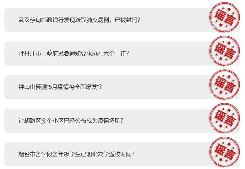 微信图片_20200428180624.png