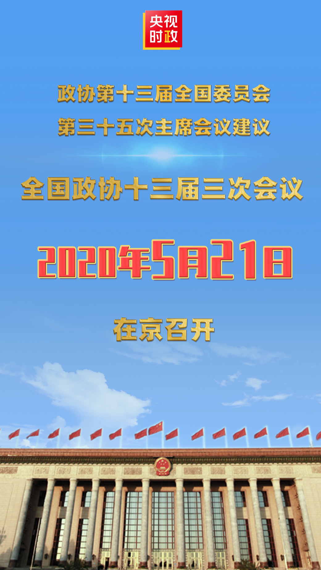 微信图片_20200429185151.png
