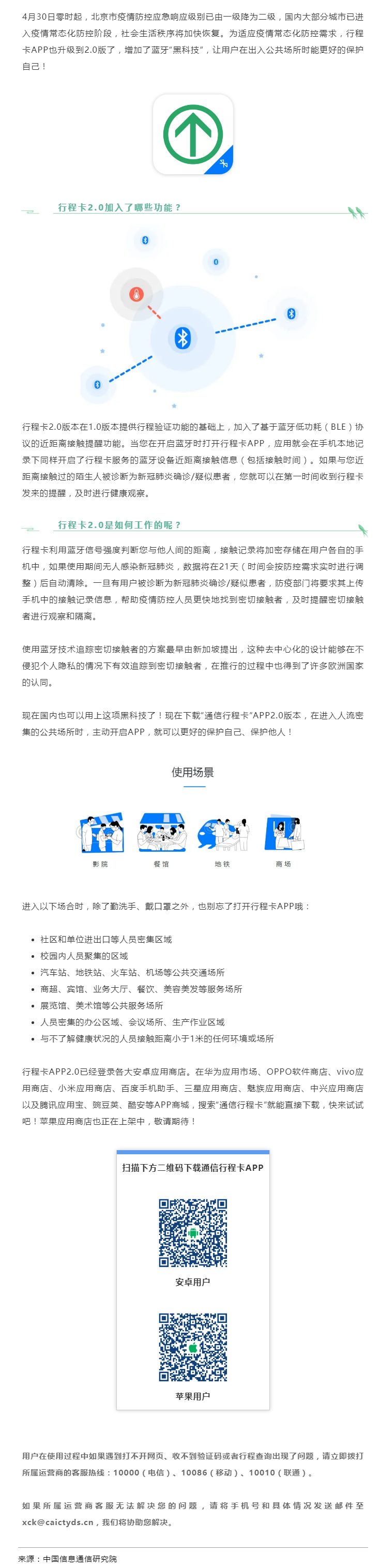 20200504114010.png