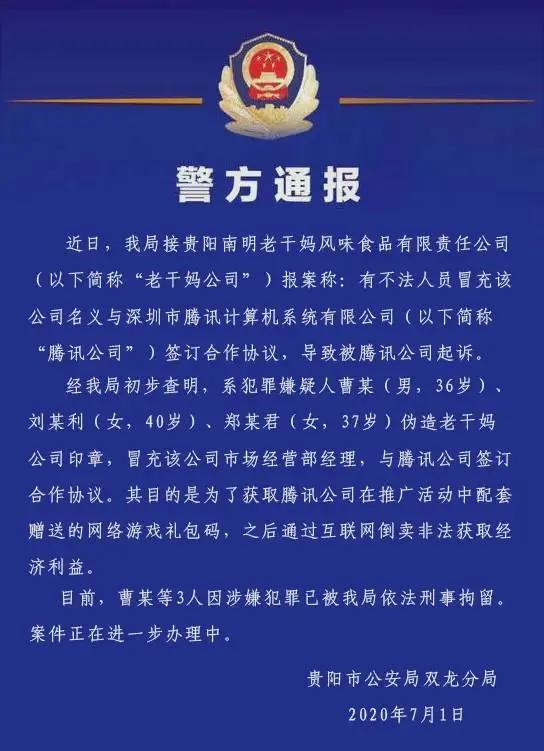 微信图片_20200702155101.jpg