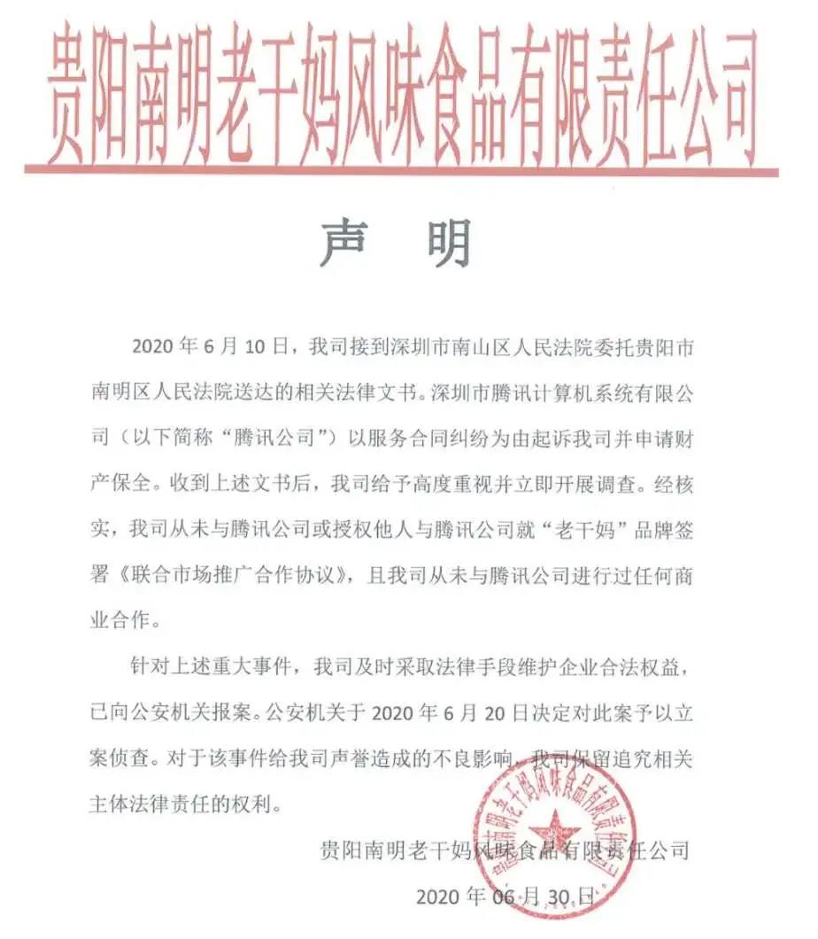 微信图片_20200702155104.jpg