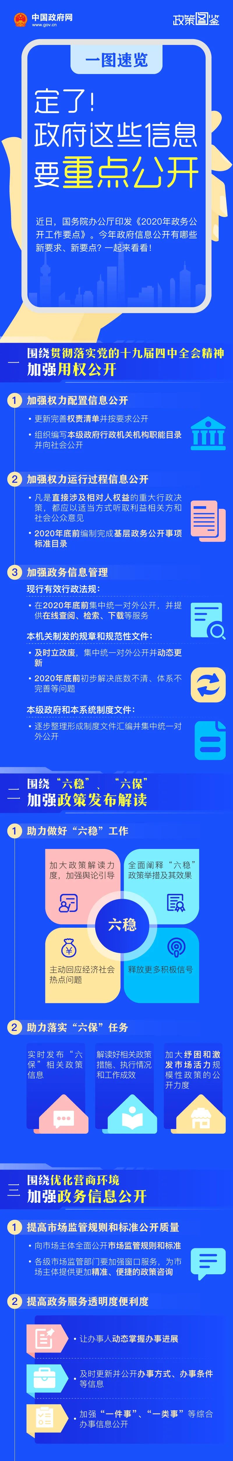 微信图片_20200706144141.jpg