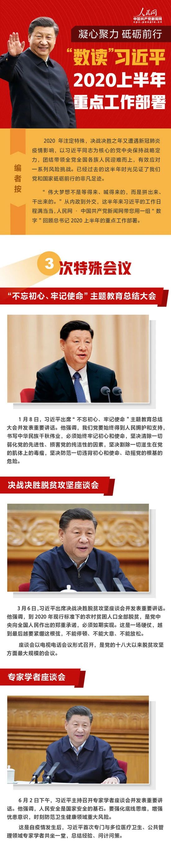 微信图片_20200708120432.jpg