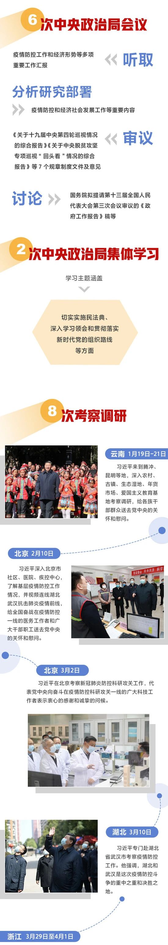 微信图片_20200708120442.jpg