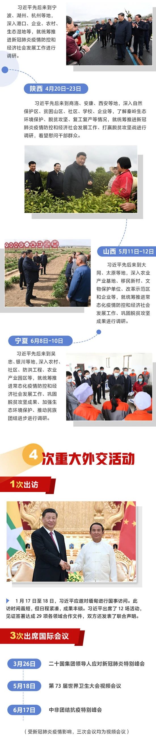 微信图片_20200708120446.jpg