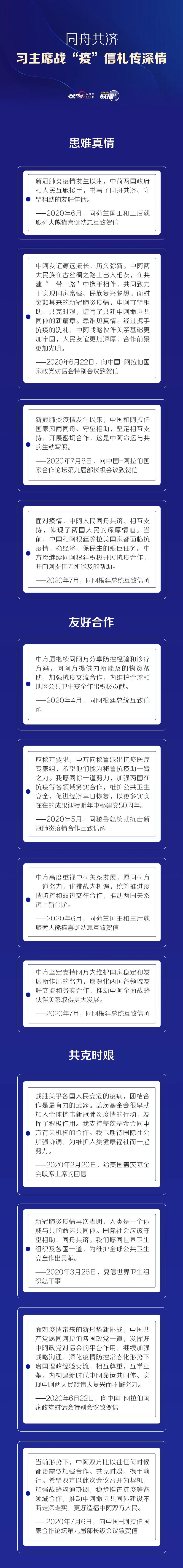 微信图片_20200708120956.jpg