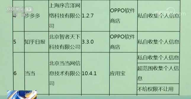 微信图片_20200708144857.png