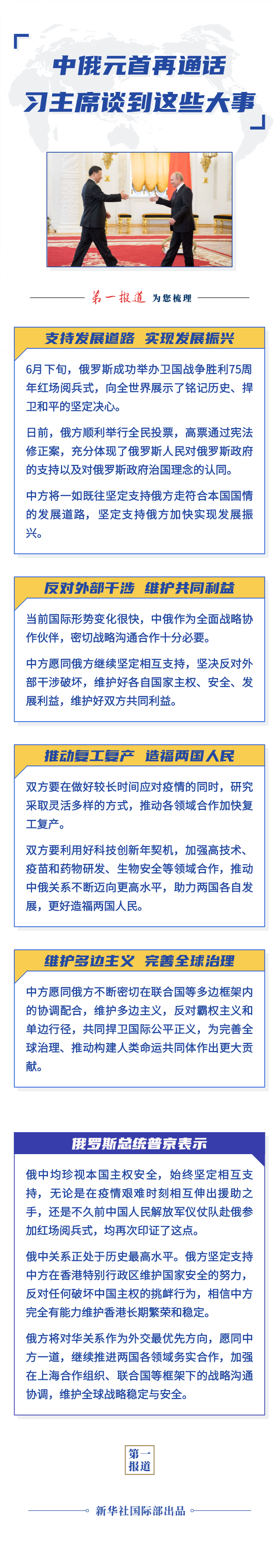 微信图片_20200709112452.png