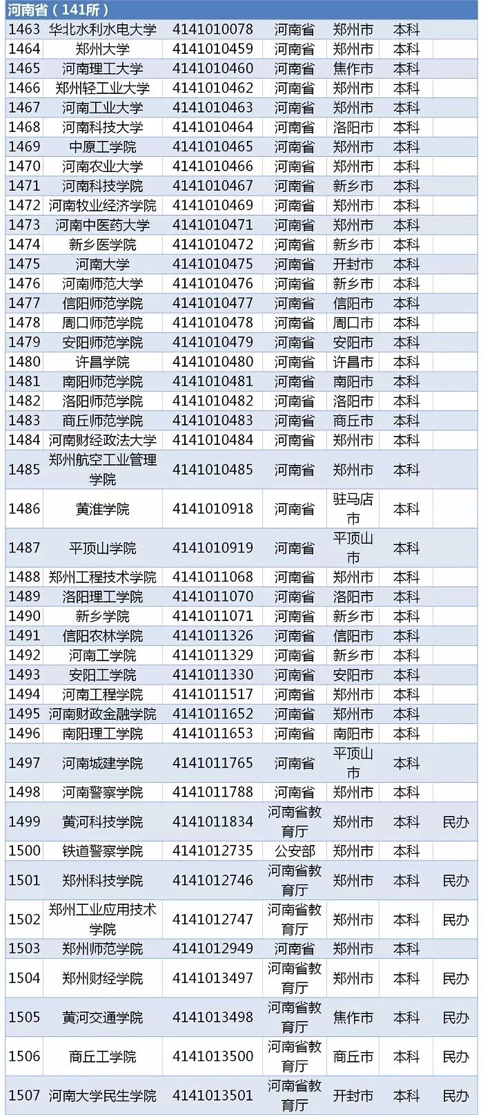 微信图片_20200709114834.jpg