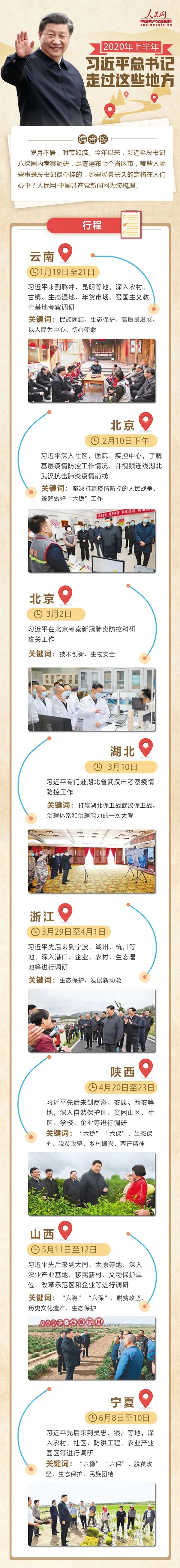 微信图片_20200710113809.jpg