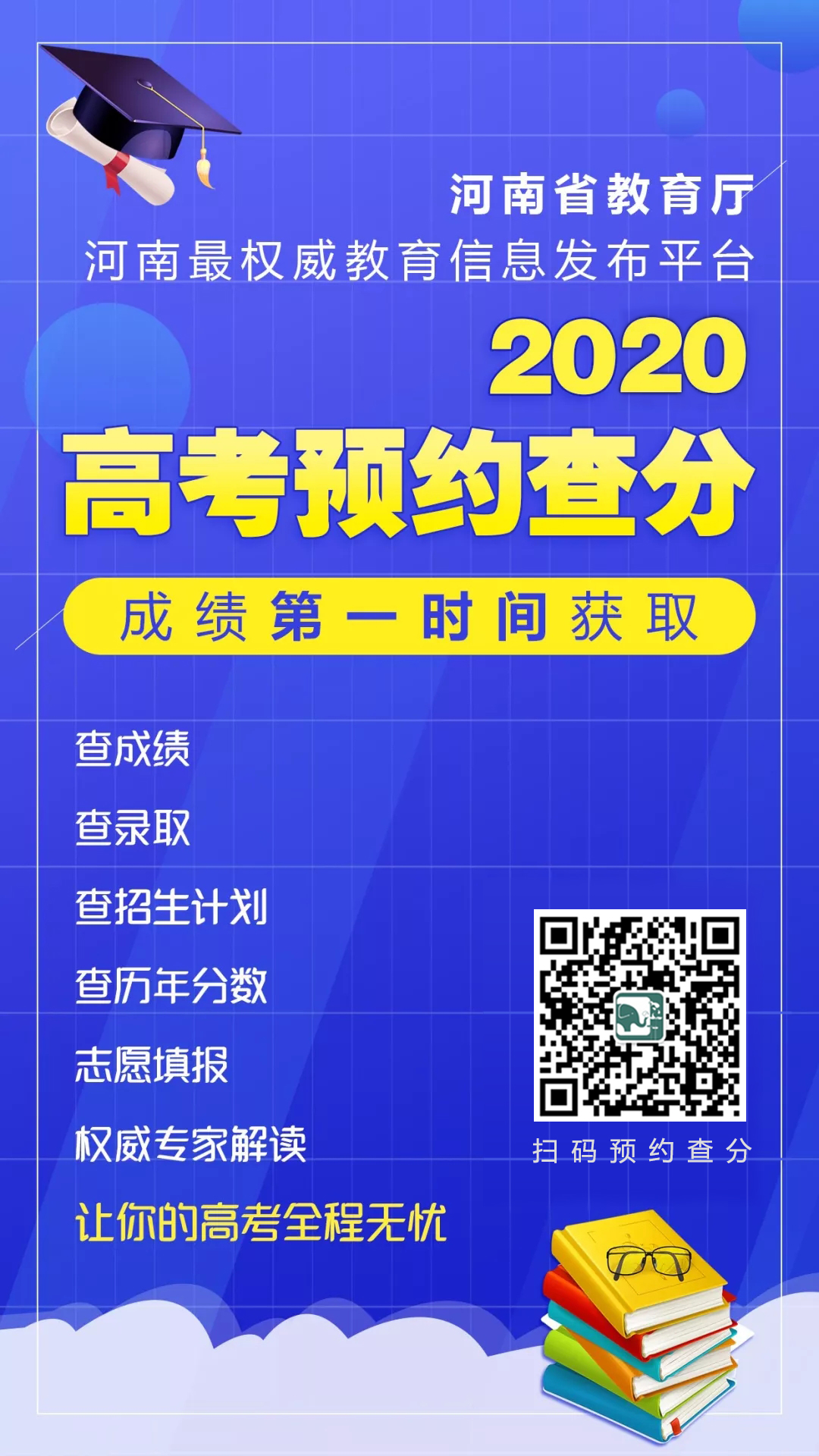微信图片_20200714090253.png