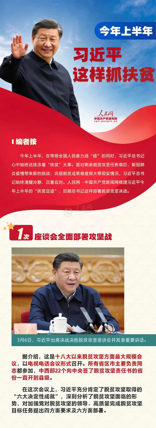 微信图片_20200714150406.jpg