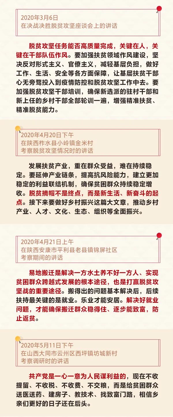 微信图片_20200714150428.jpg
