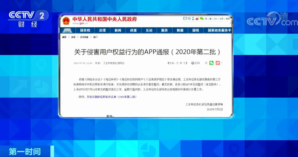 微信图片_20200714160154.png