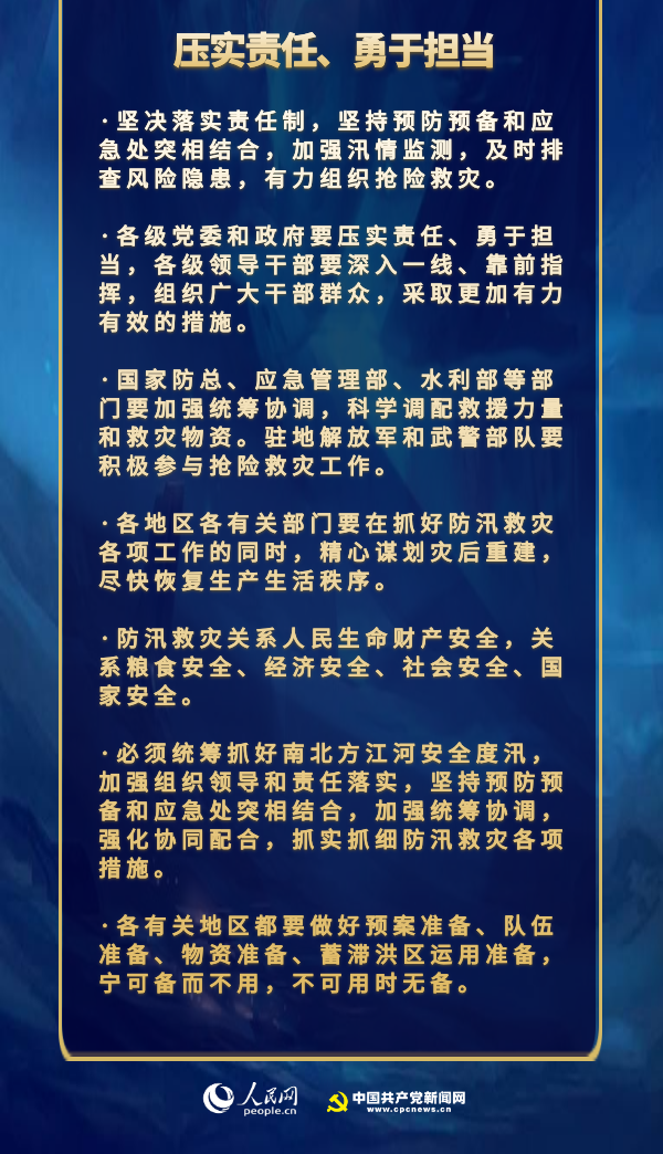 微信图片_20200721143037.png