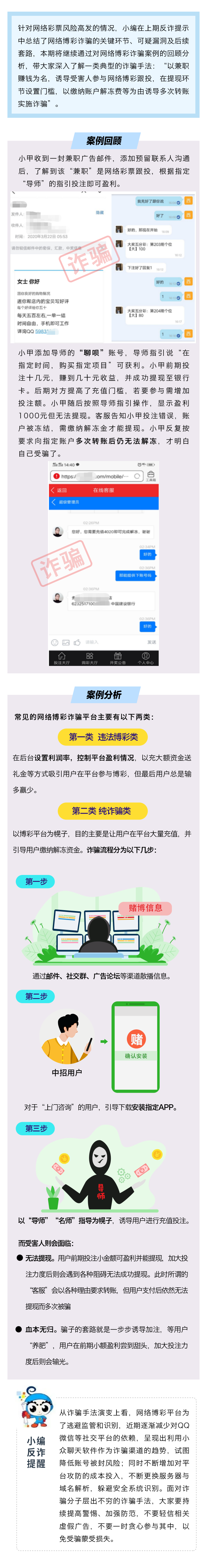 微信图片_20200828131712.png