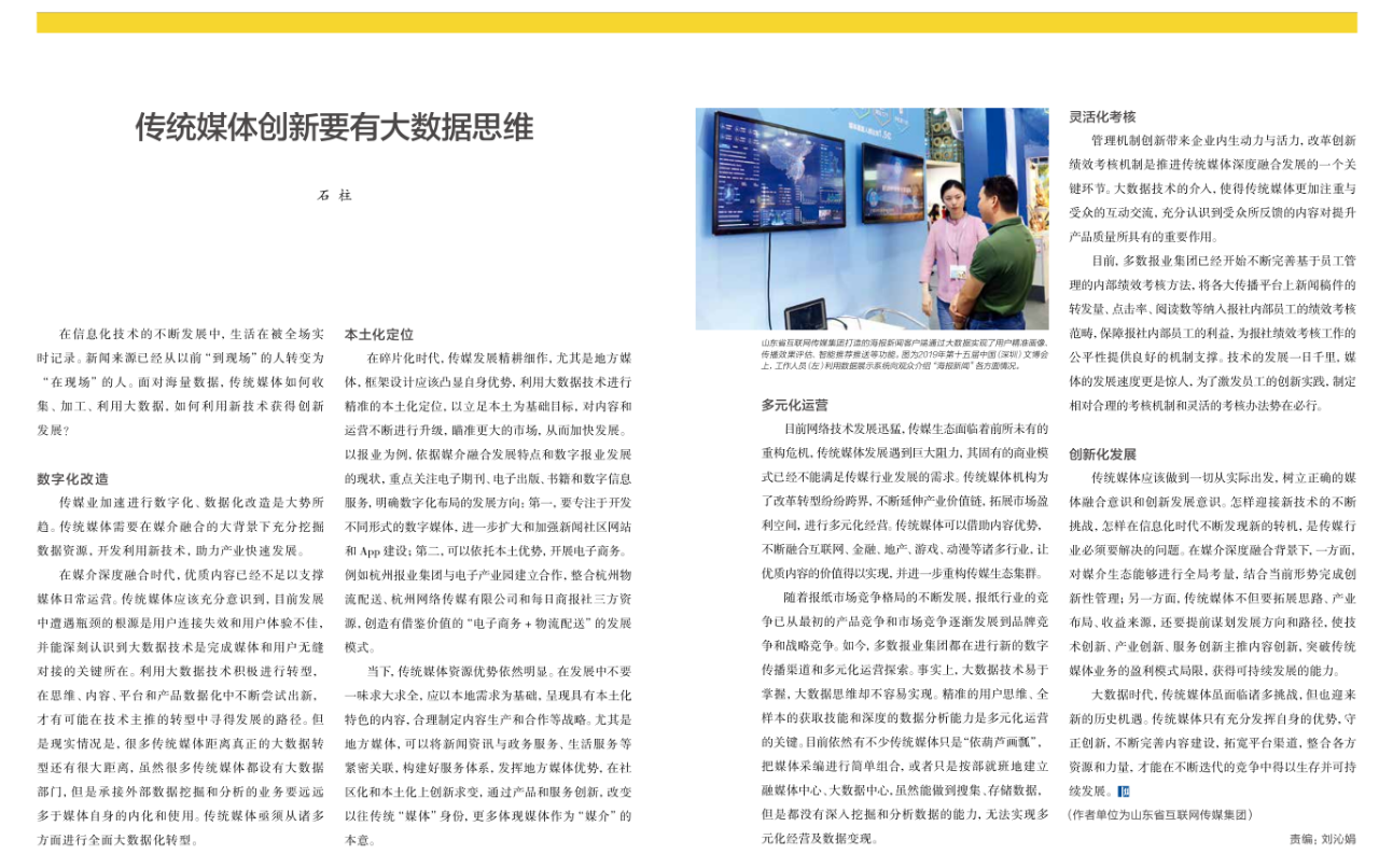 微信图片_20200902173814.png