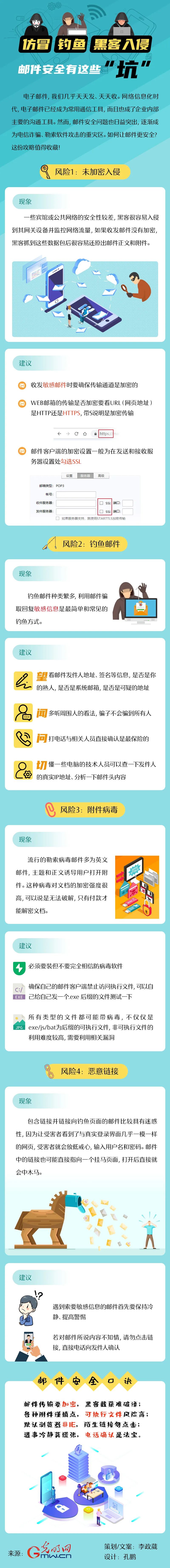 微信图片_20200921120814.jpg