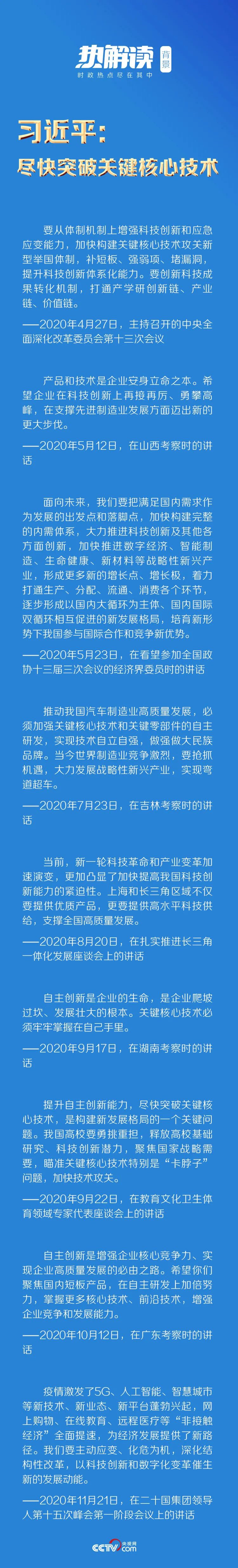 1609119863525212.png image.png
