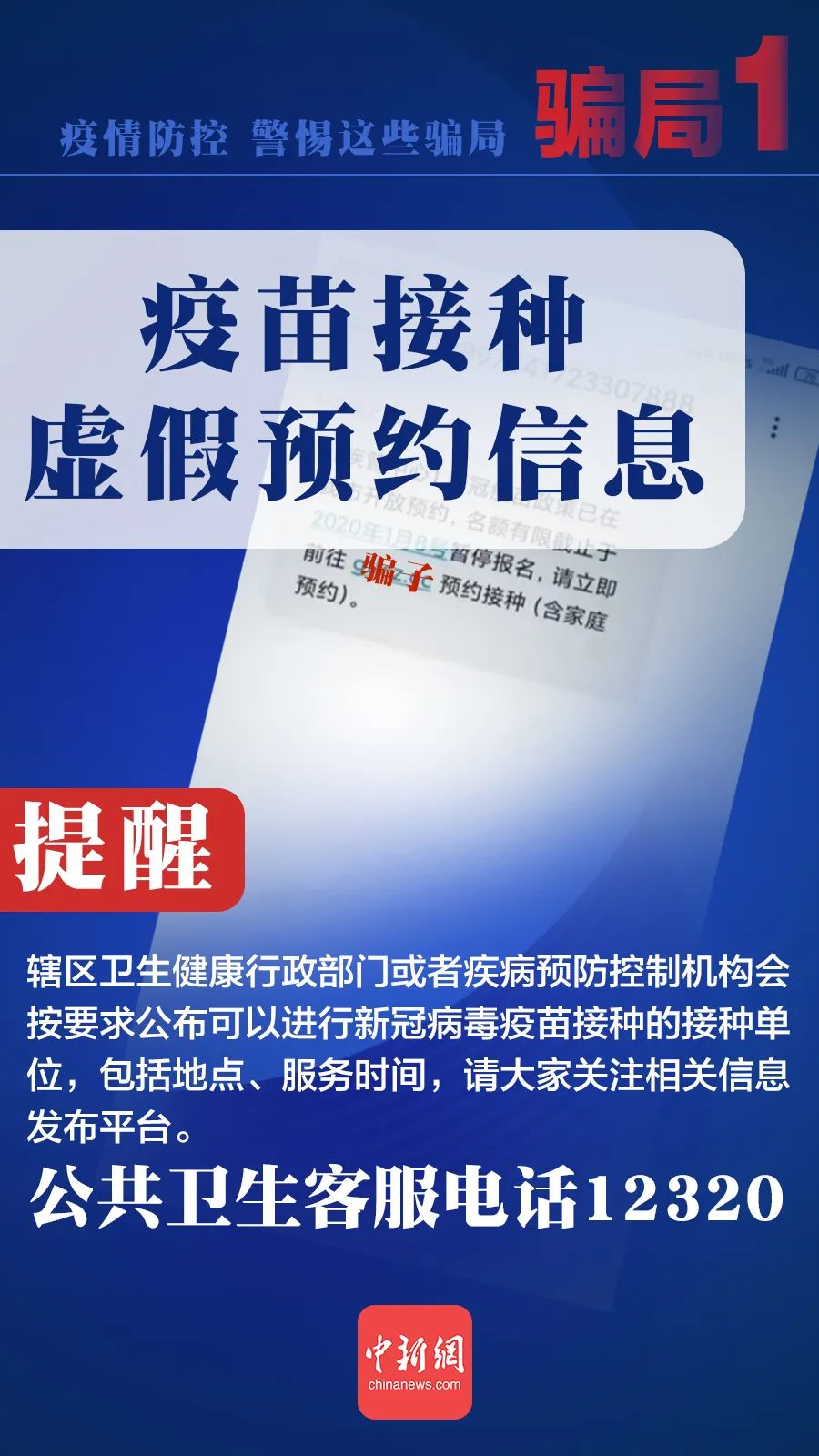 1610368622454308.png
