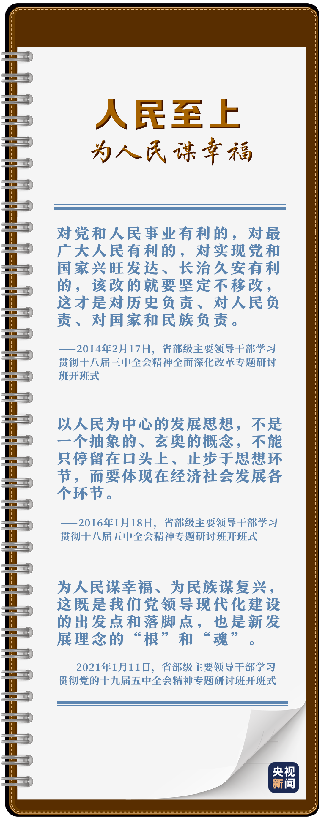 1610543052810199.png