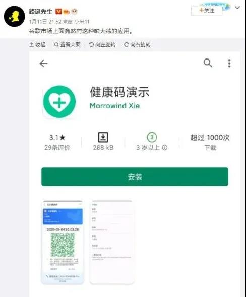 微信图片_20210113212134.jpg
