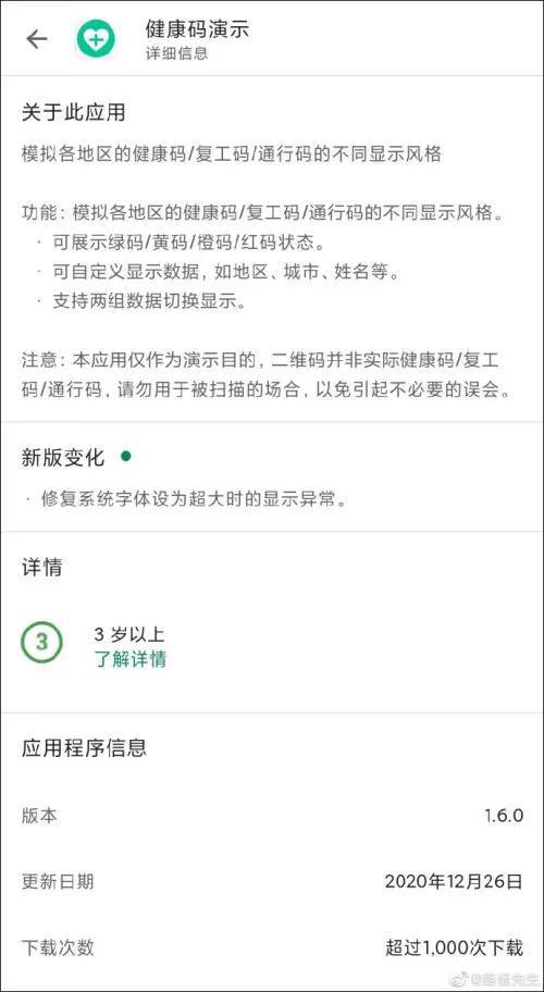微信图片_20210113212121.jpg