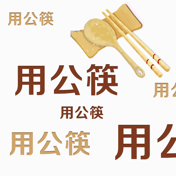 微信图片_20210115140925.gif