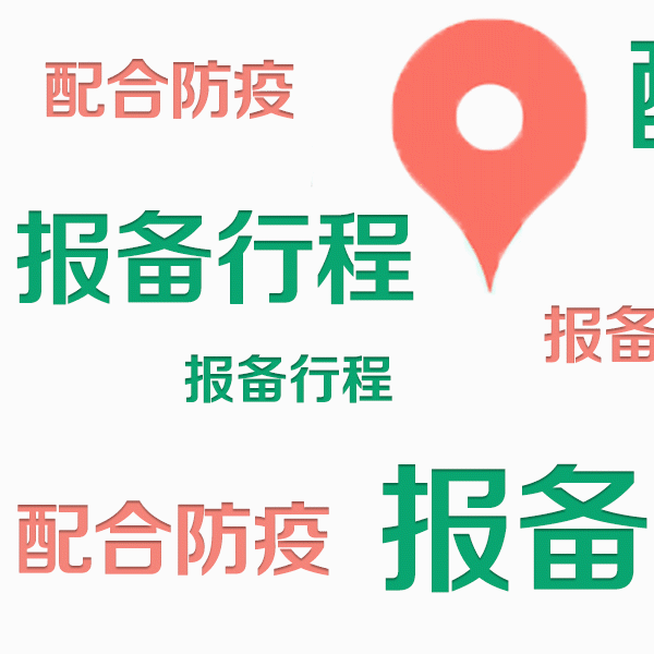 微信图片_20210115140943.gif