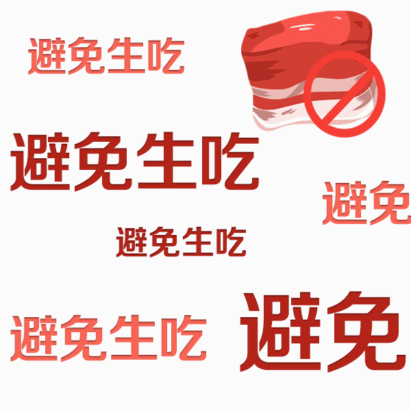 微信图片_20210115141002.gif
