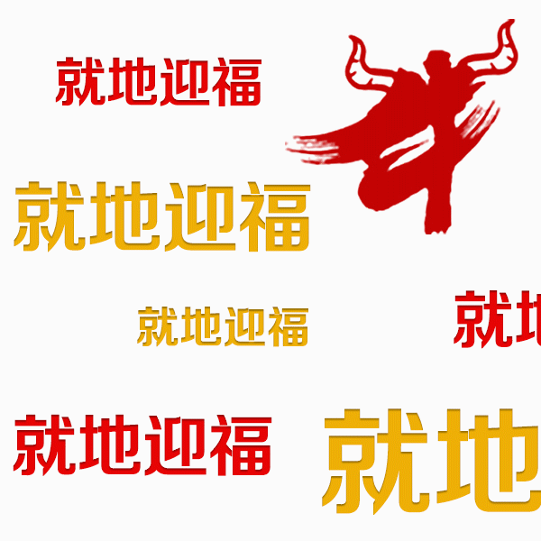 微信图片_20210115141038.gif