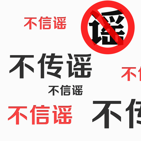 微信图片_20210115141056.gif