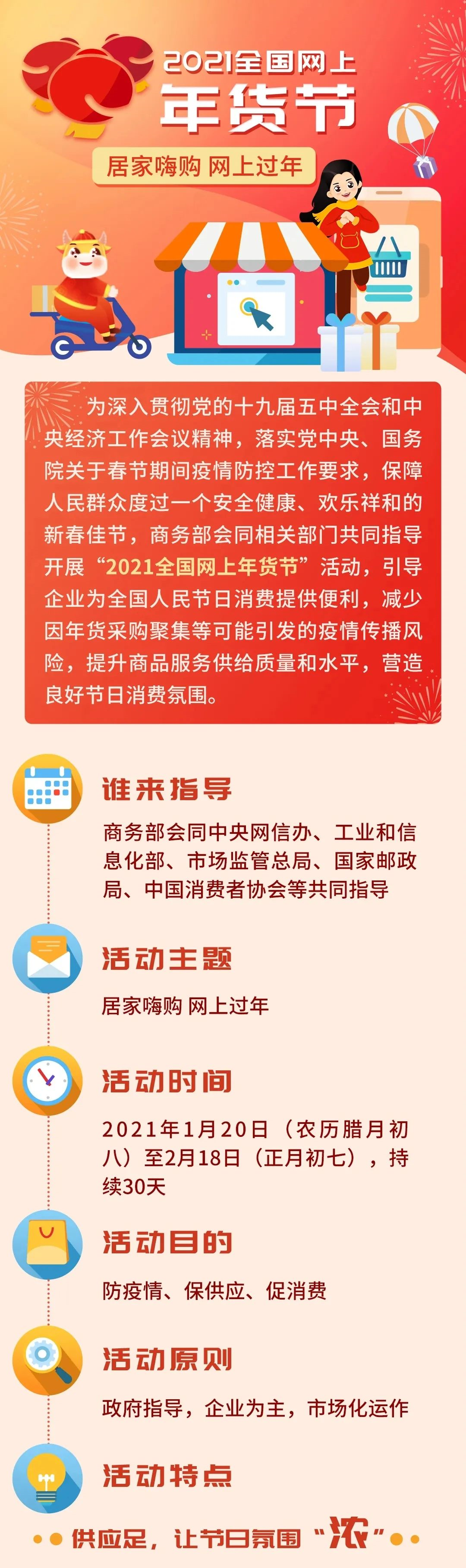 1610809082572970.png