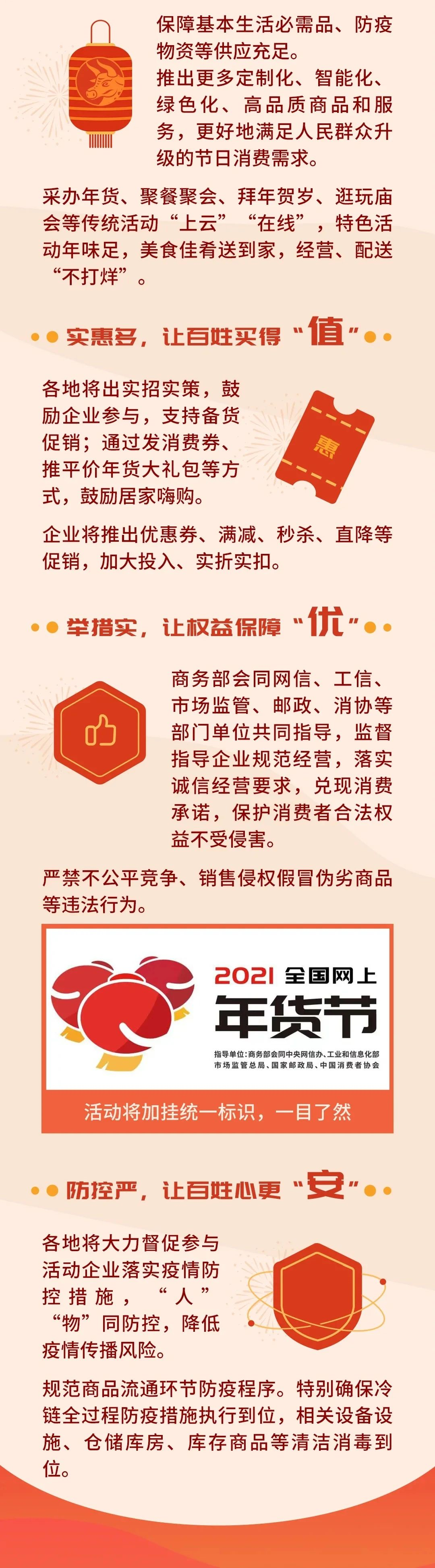 1610809106330748.png