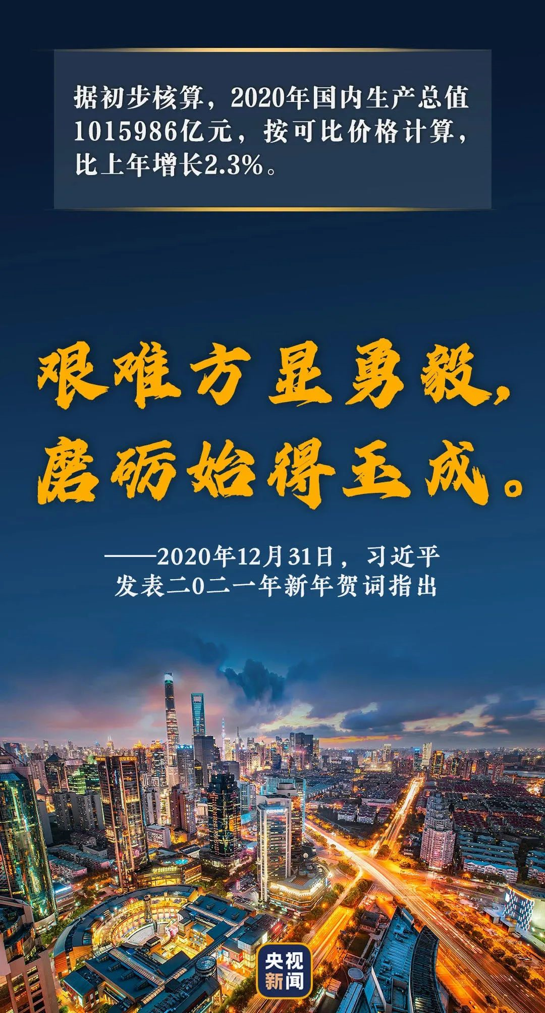 1611366937385990.png