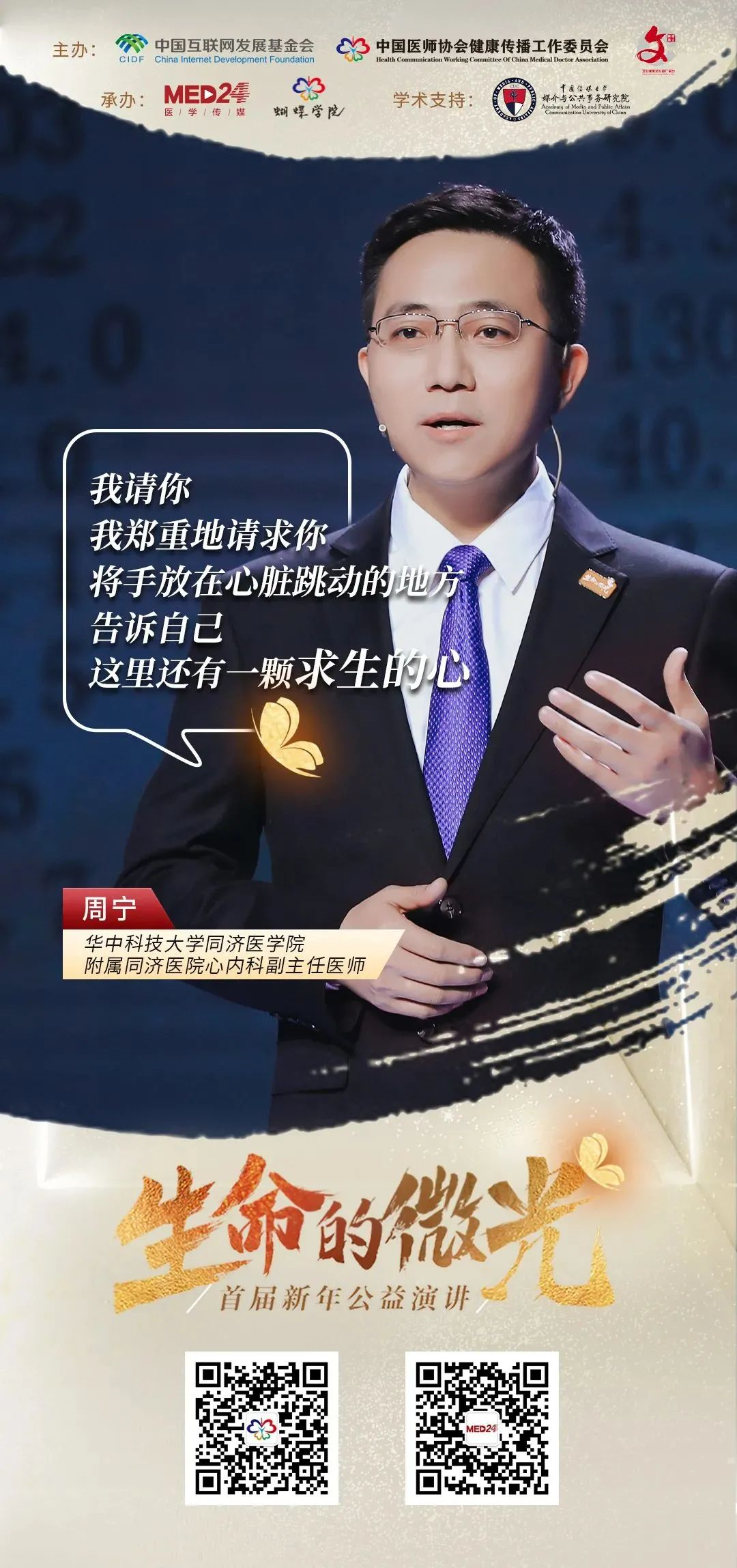 1612915468939636.png