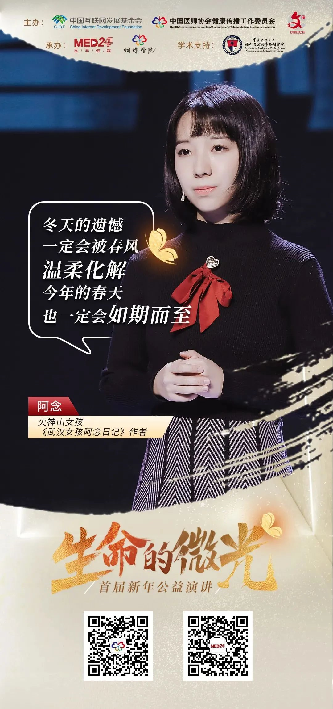 1612915517254319.png