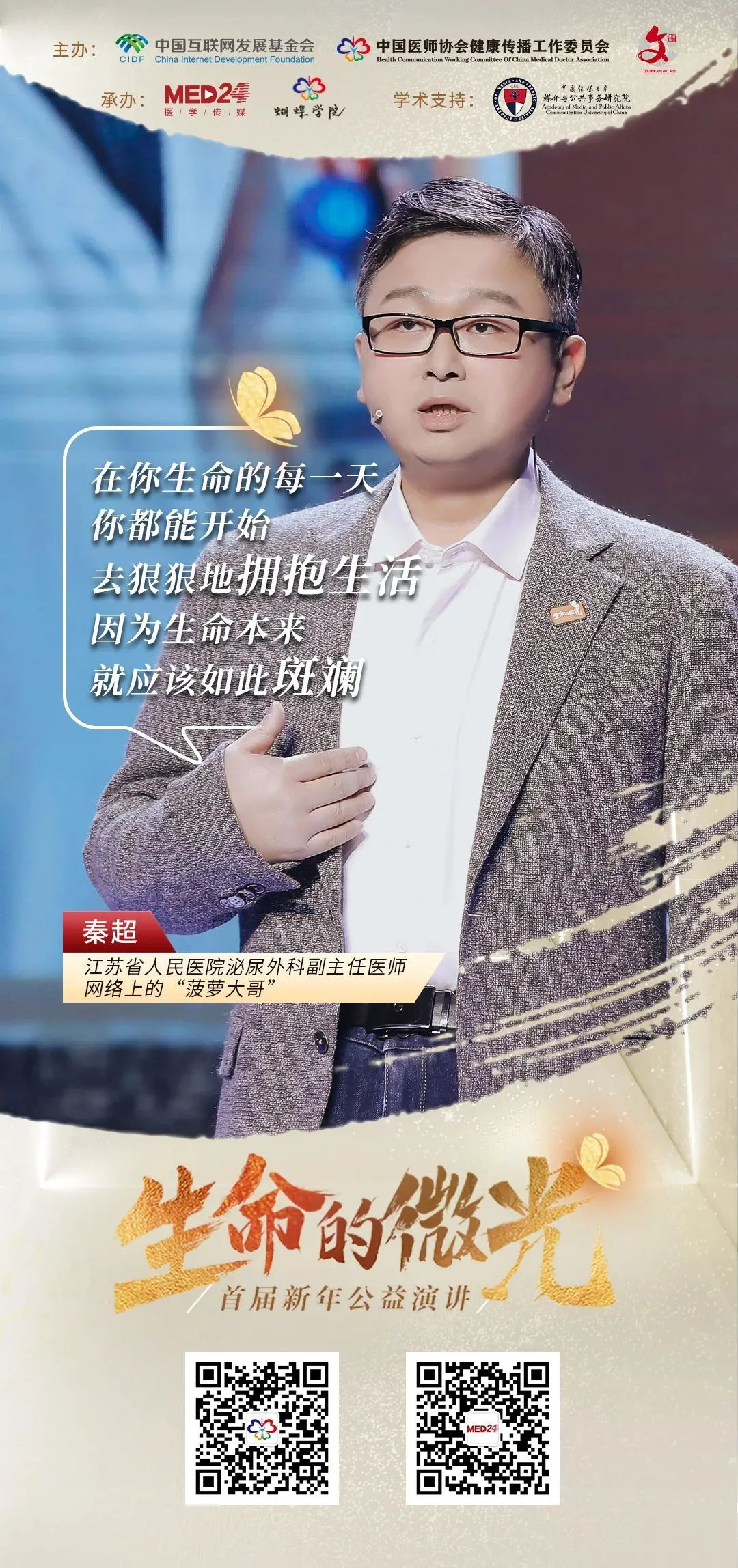 1612915612429152.png