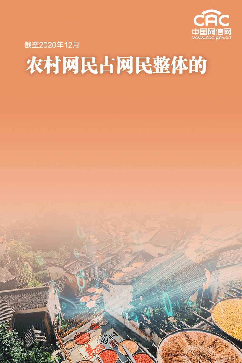 微信图片_20210220123118.gif