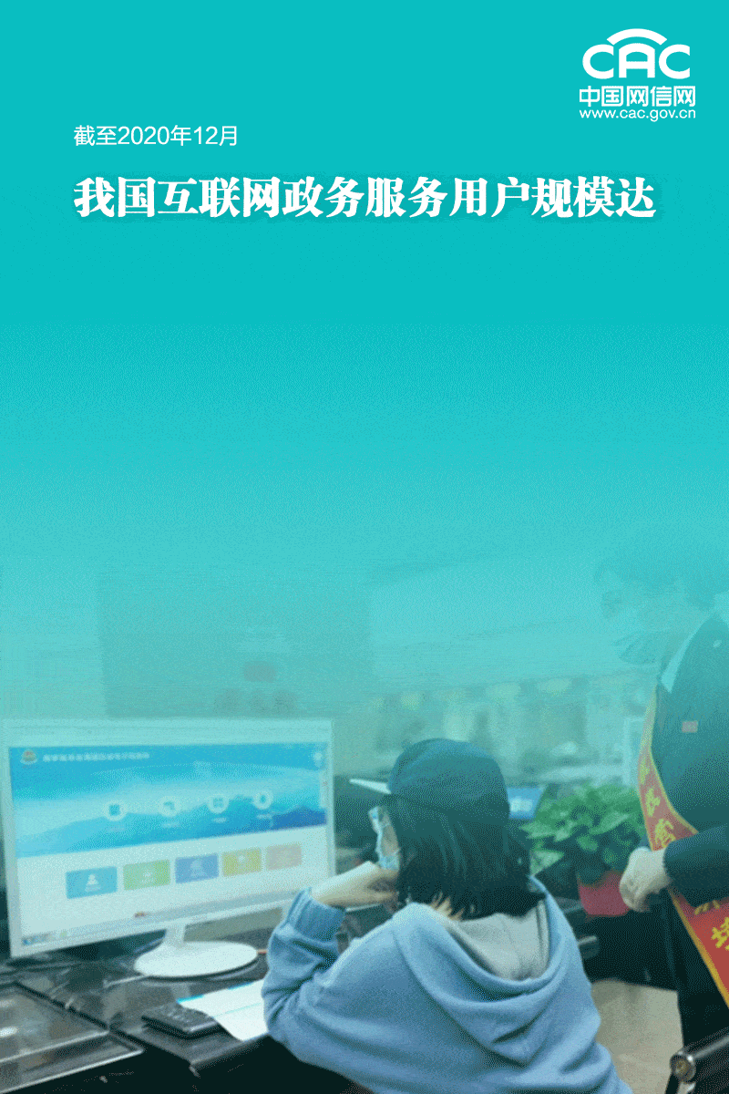 微信图片_20210220123258.gif