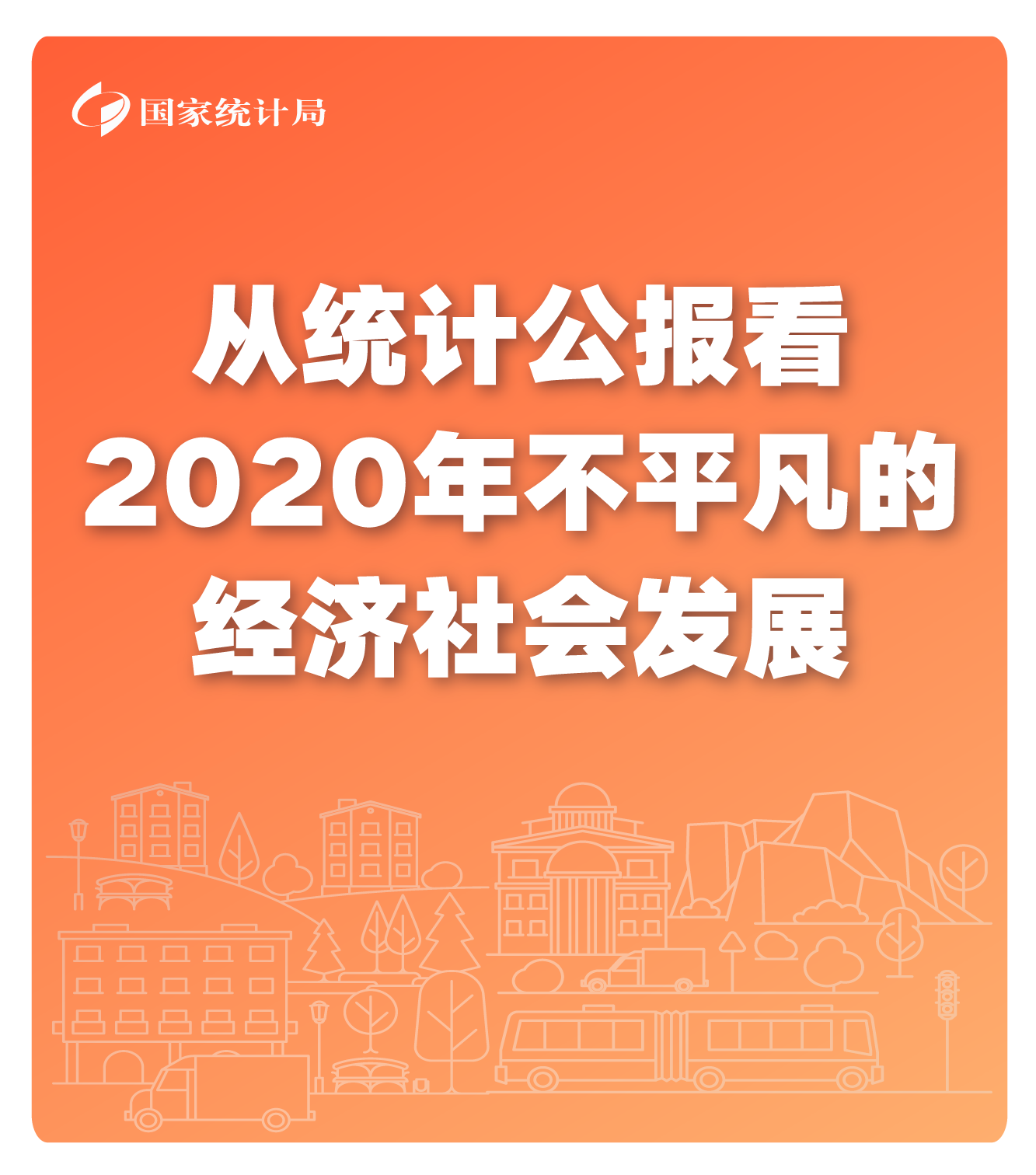 微信图片_20210302173735.png