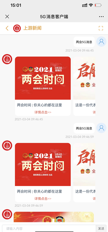 1615300005820209.png image.png