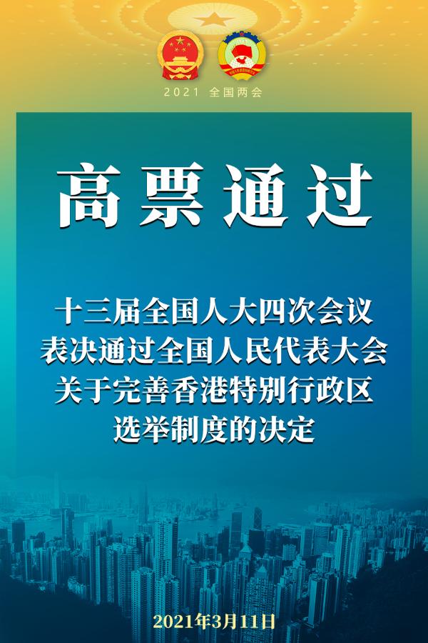 微信图片_20210315090021.jpg