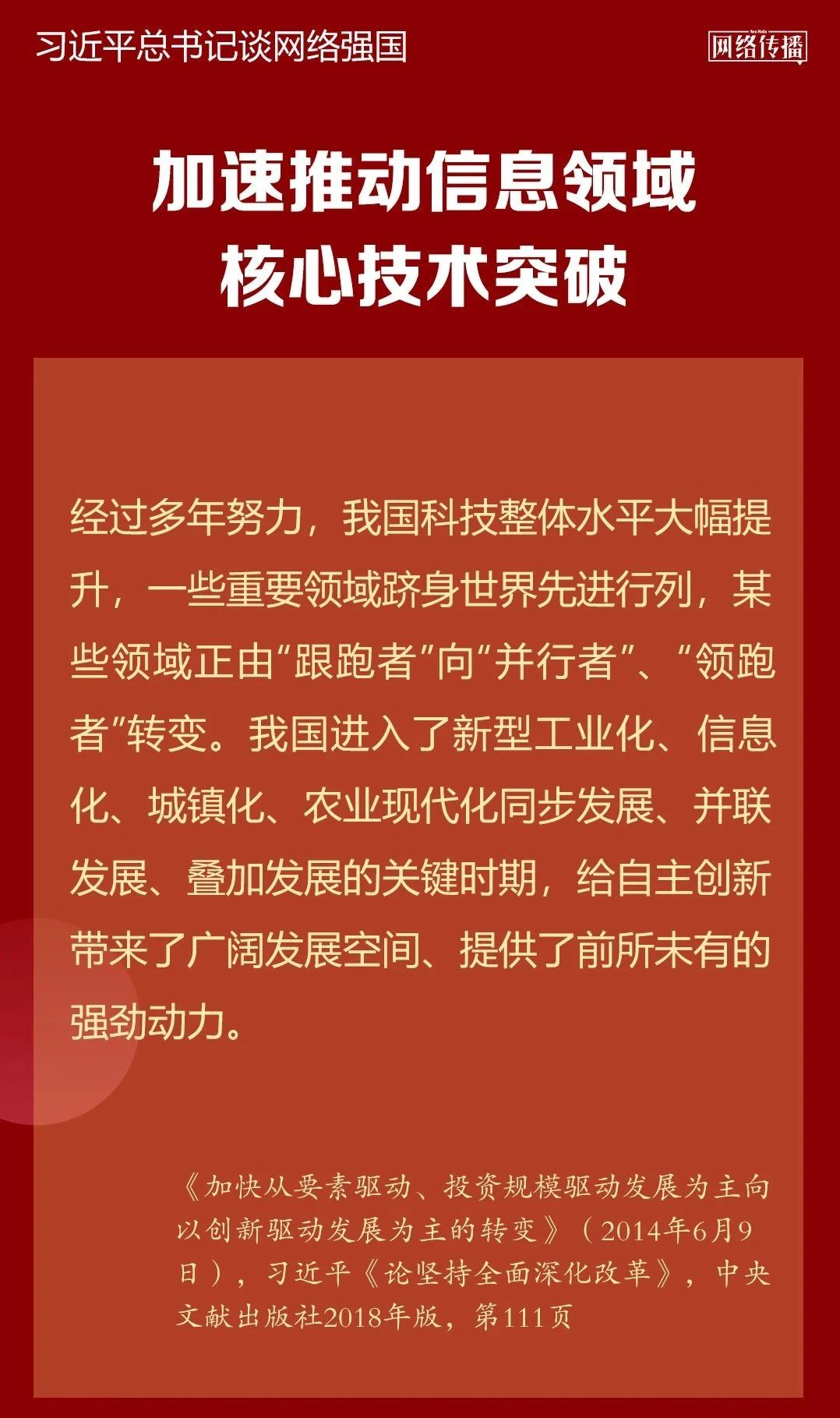 1617094084542430.png