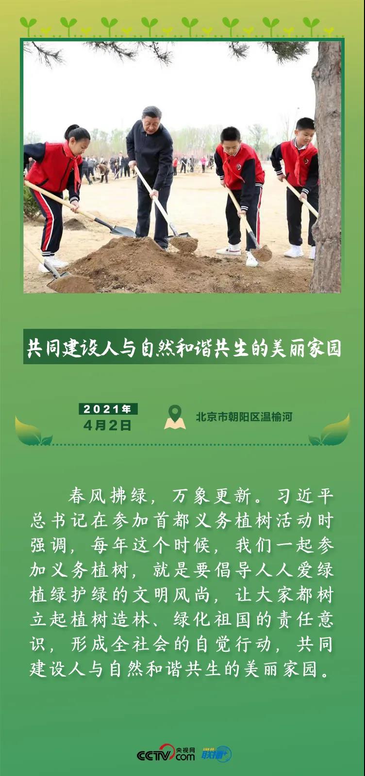 微信图片_20210405222312.jpg
