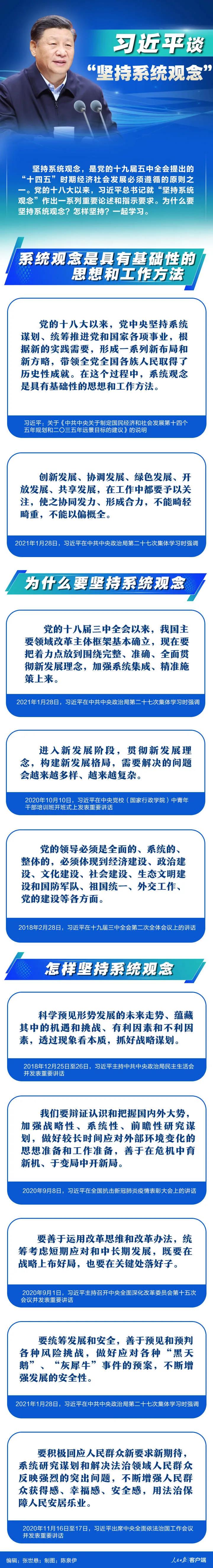 微信图片_20210414085613.jpg