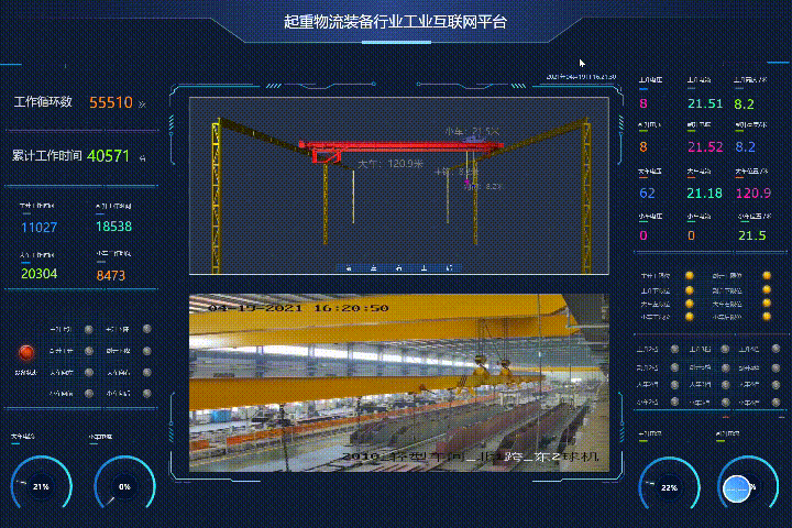 微信图片_20210422213105.gif