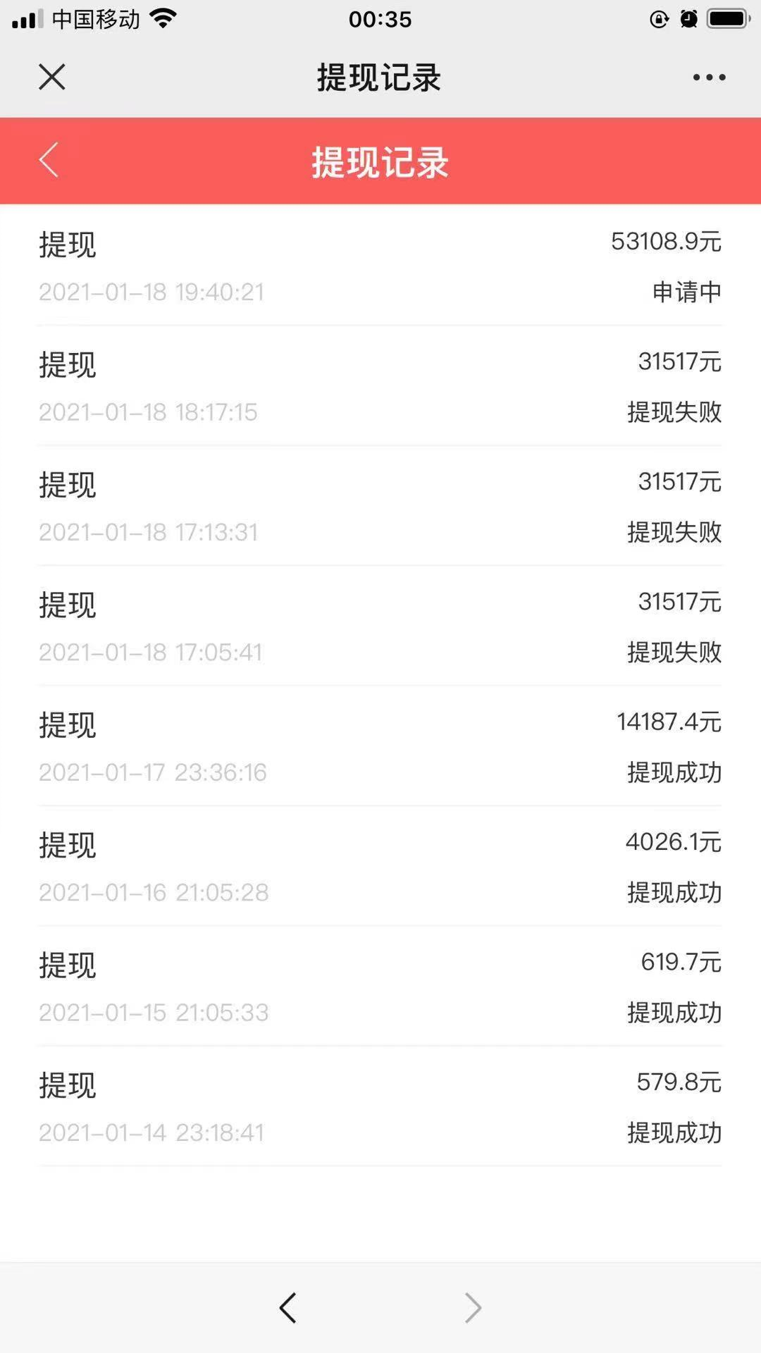 1619098552817614.png image.png