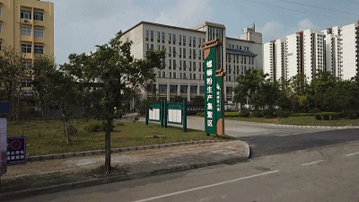 微信图片_20210427143138.gif